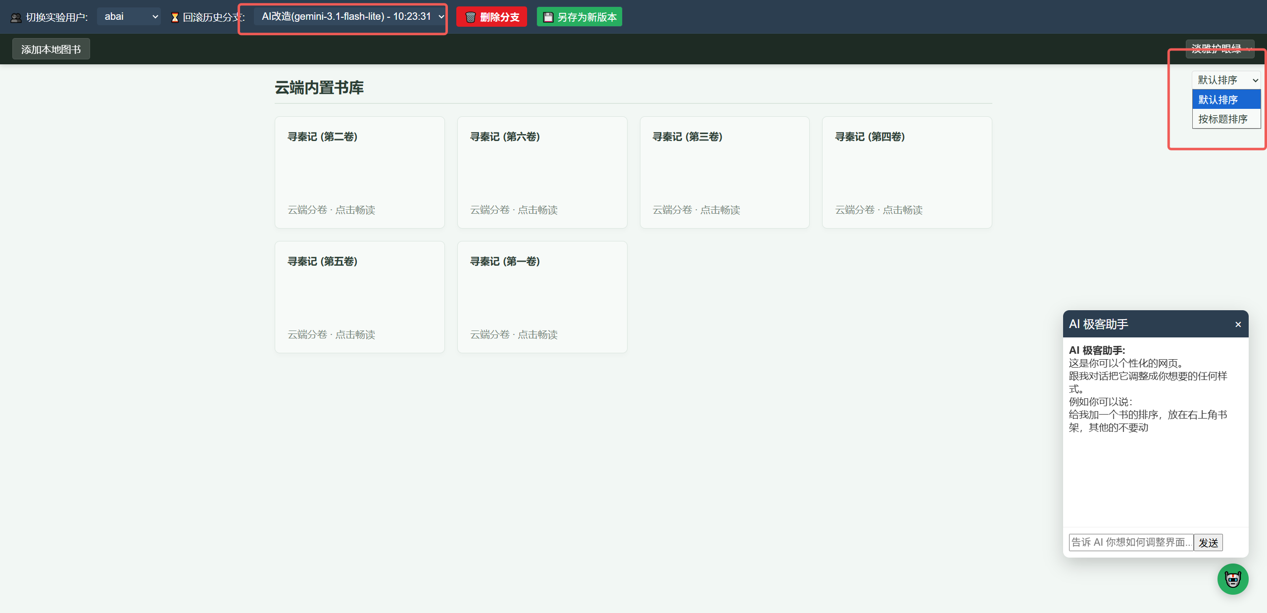 blog29_3