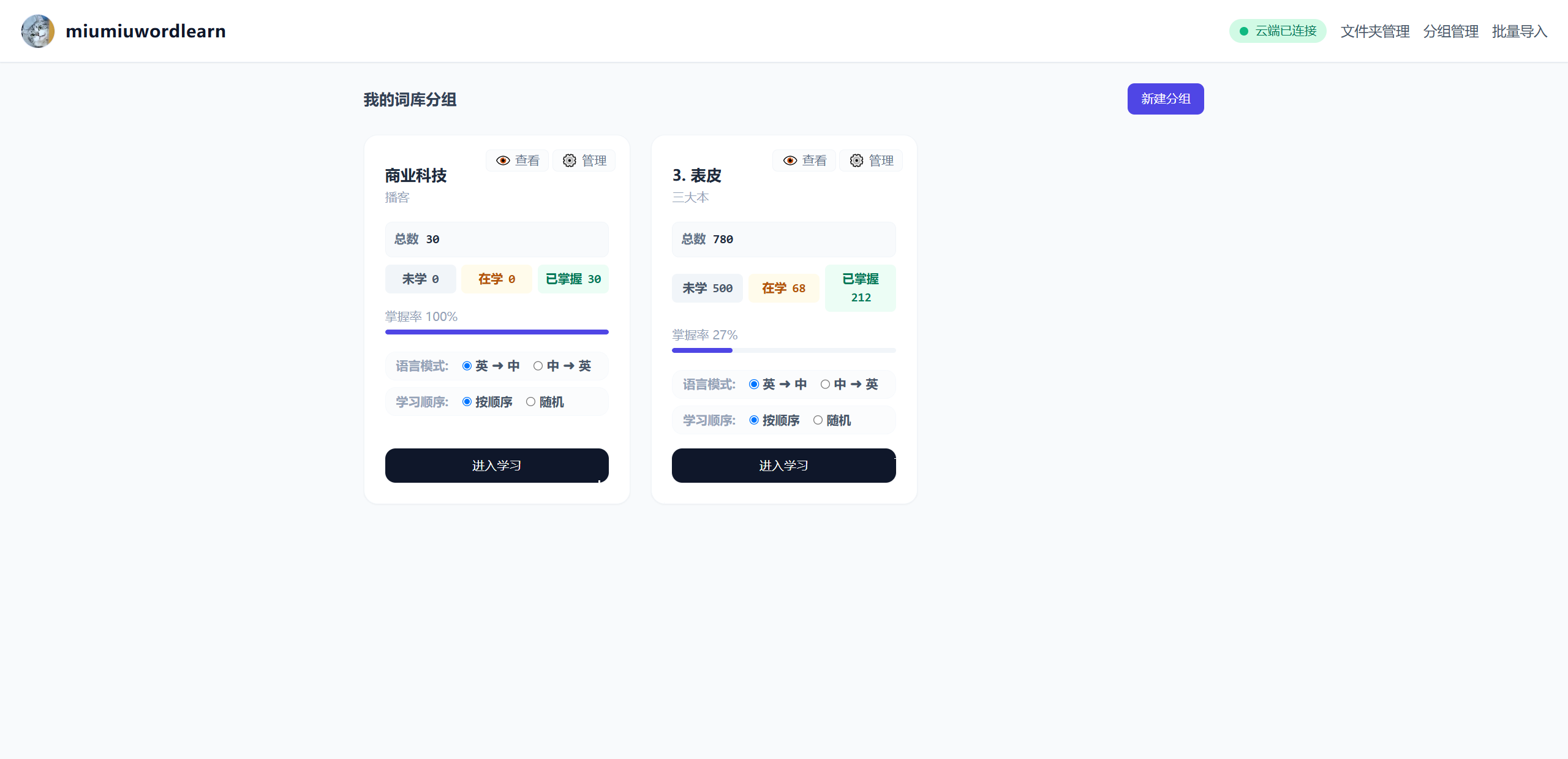 blog30_1